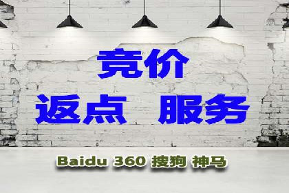 不同企业如何利用竞价端口开户提升业绩