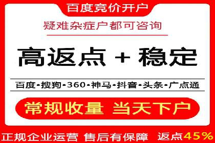 百度竞价推广公司成功经验：如何选择合适的关键词